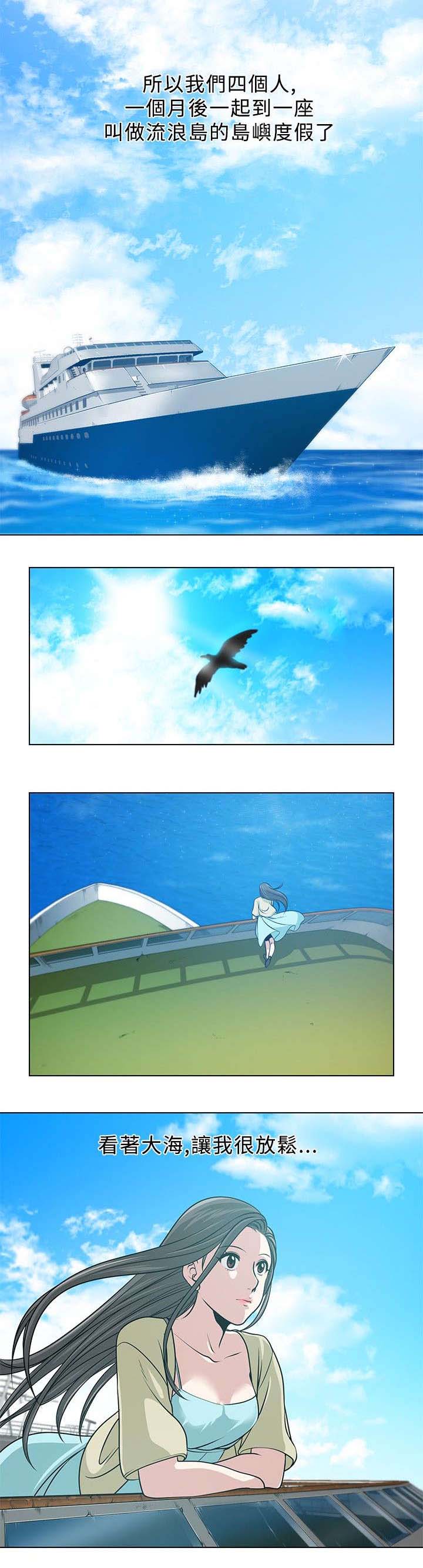 第4章：尸体0