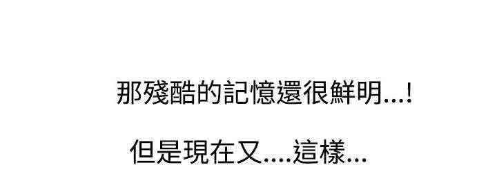 第31章：玩完了9