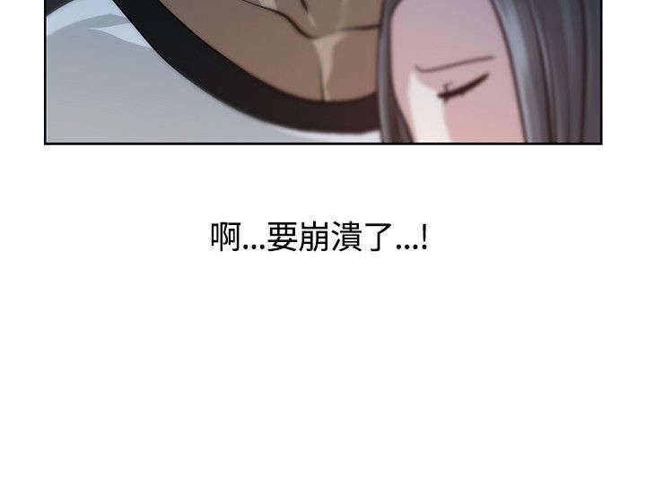 第9章：念头11