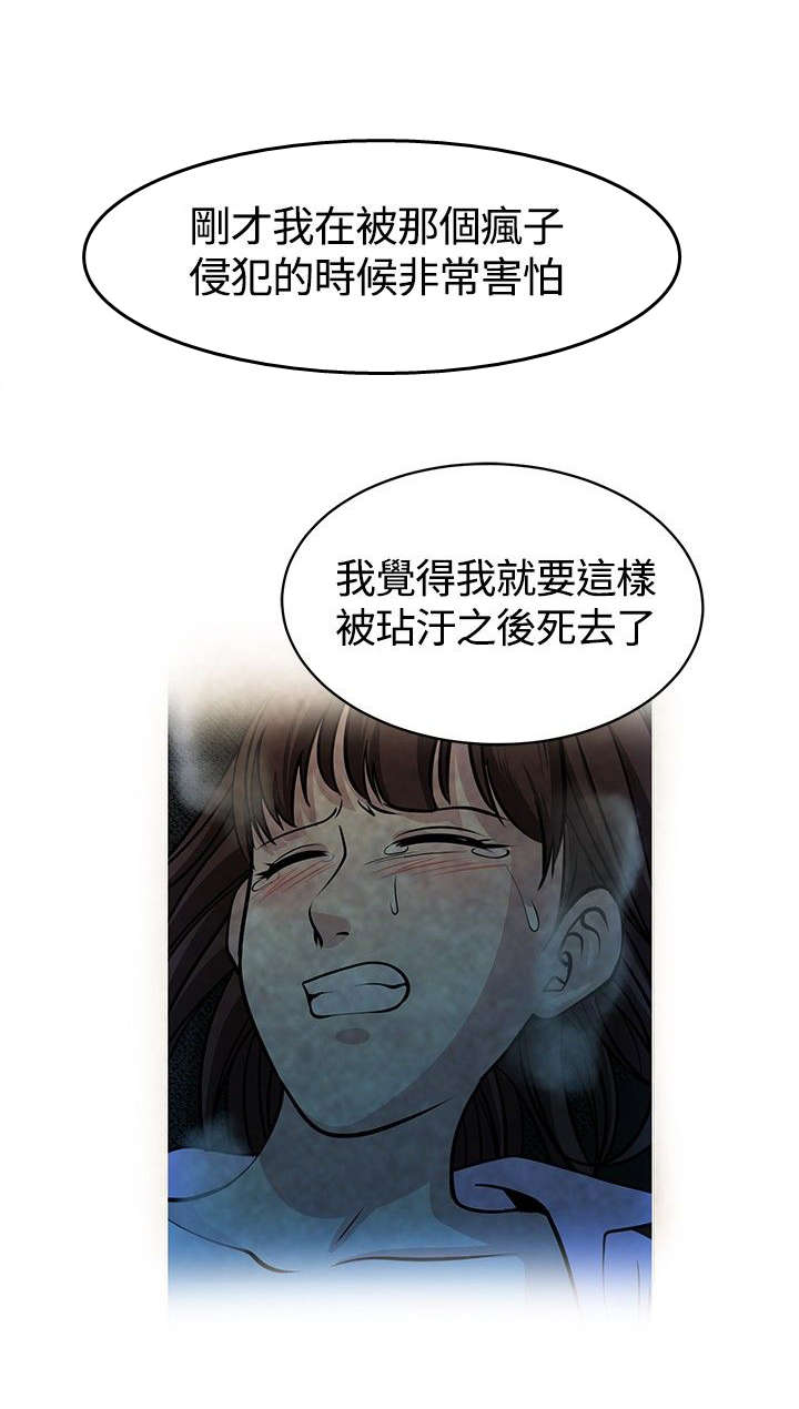 第17章：不后悔13