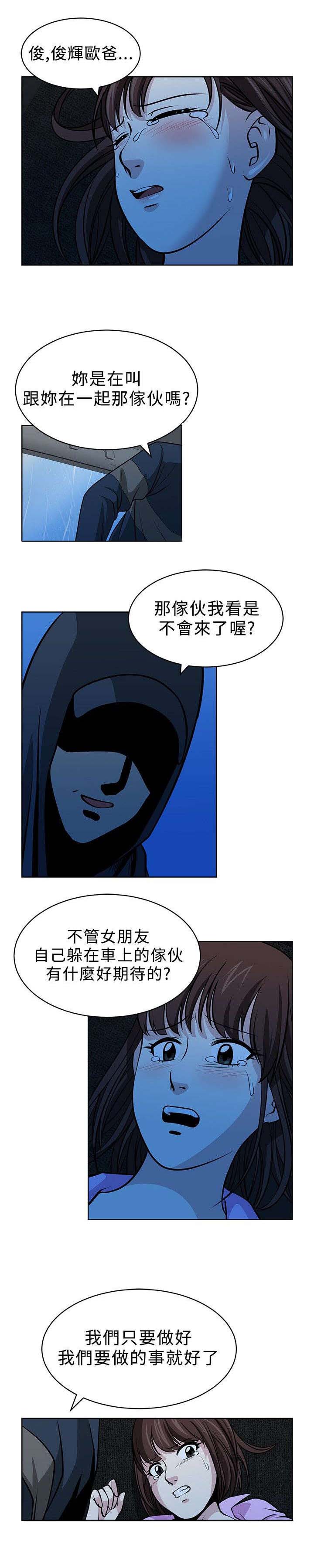 第16章：胁迫4
