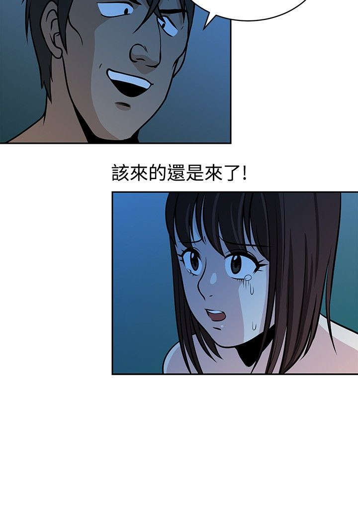 第22章：救人17