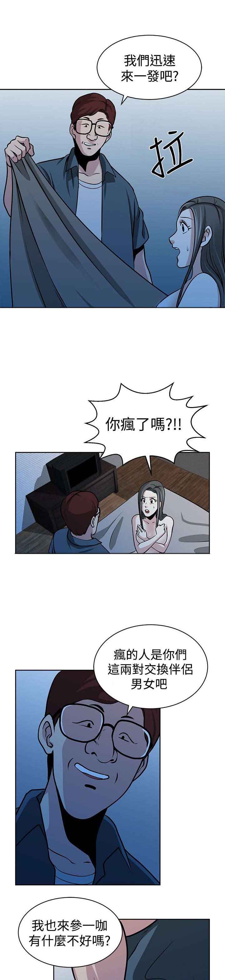 第29章：新危机10