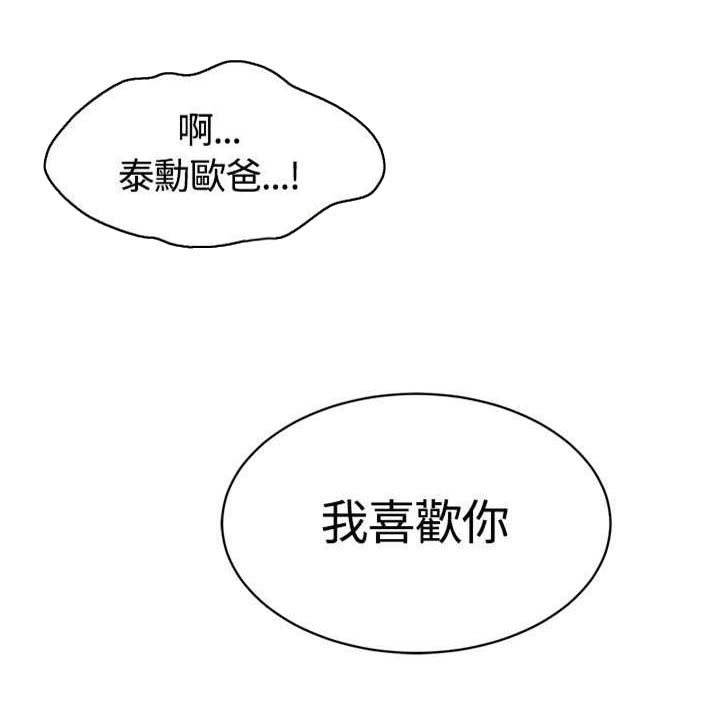 第13章：洞窟9