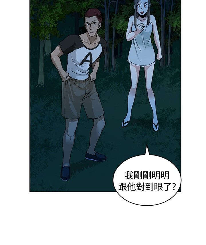 第10章：探头探脑8