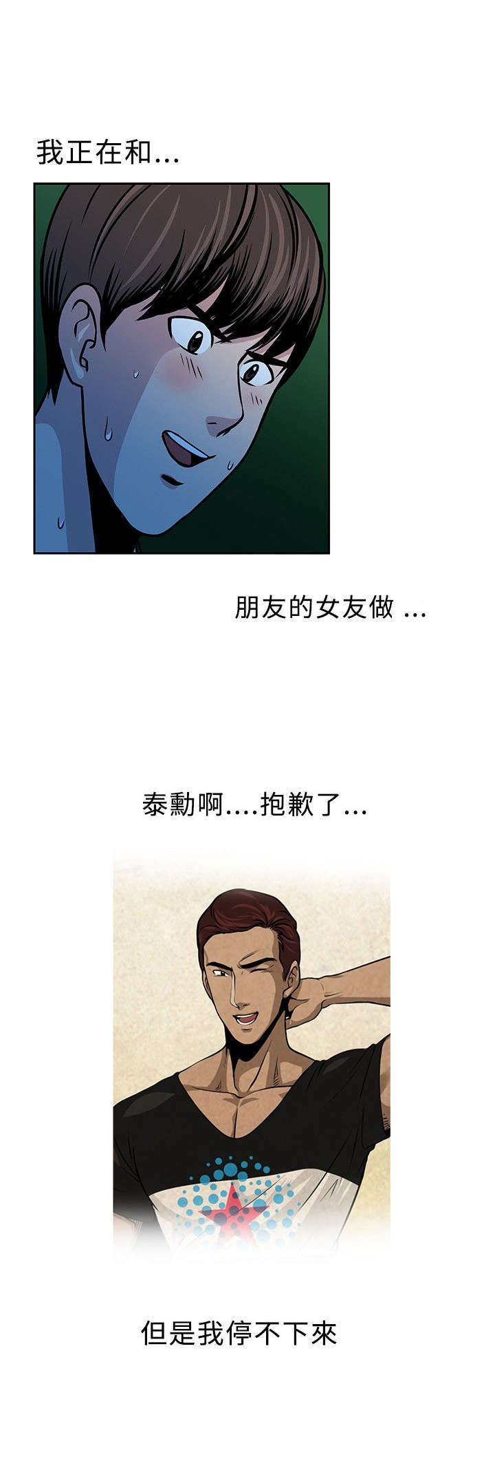 第19章：陷阱1