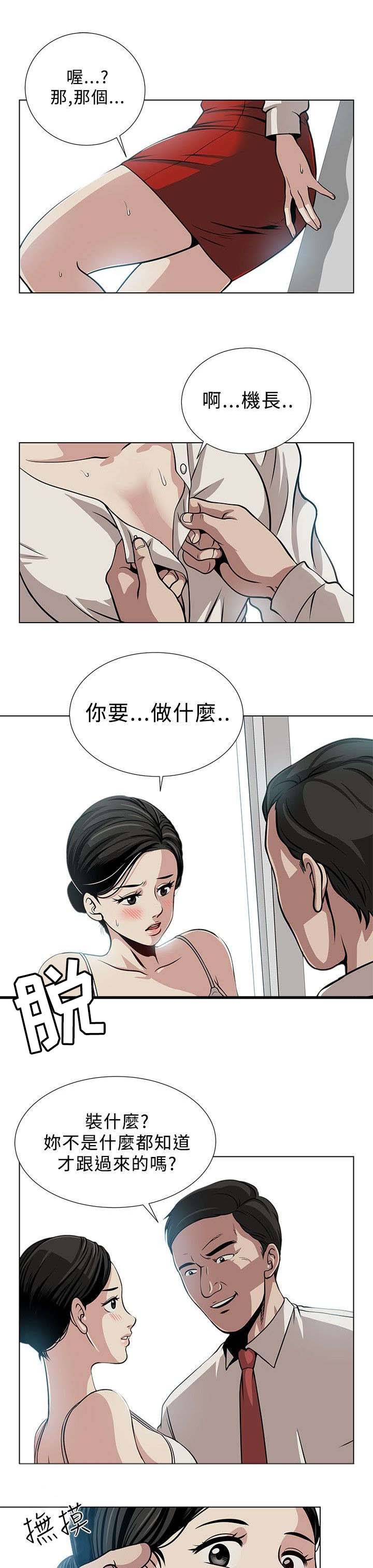 第2章：改变0