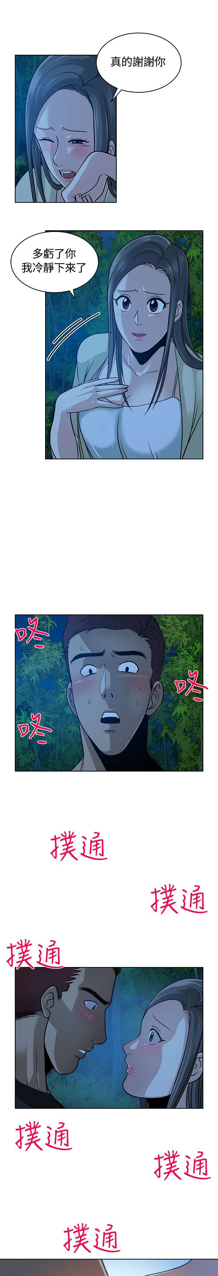 第9章：念头12