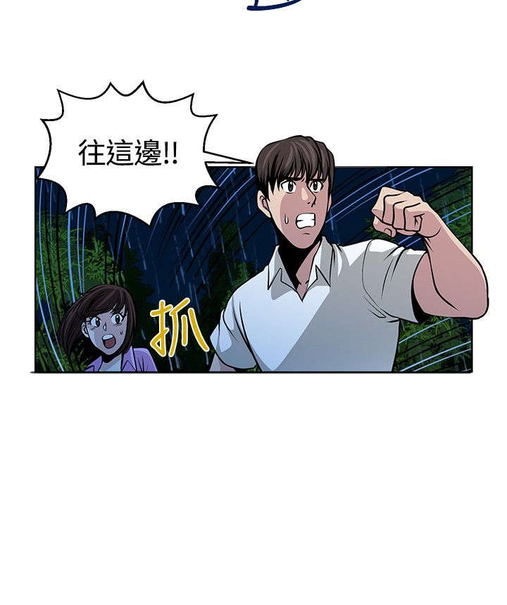第17章：不后悔3