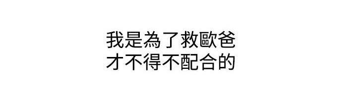 第23章：痛苦的回忆4