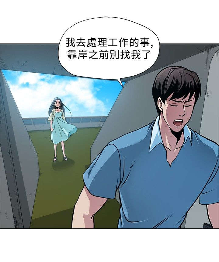 第4章：尸体5
