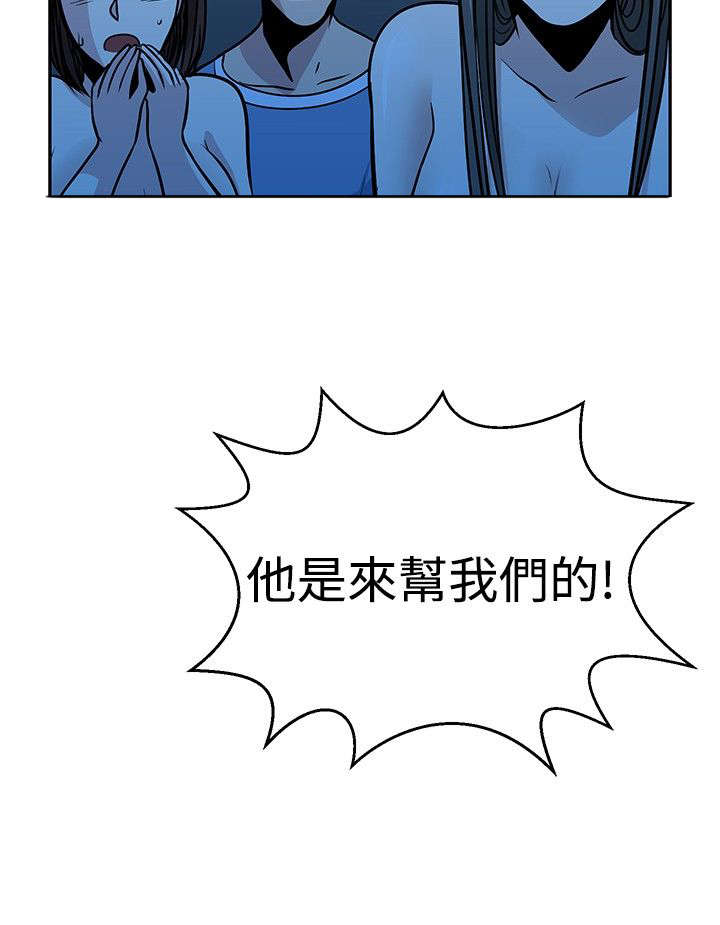 第32章：真凶21