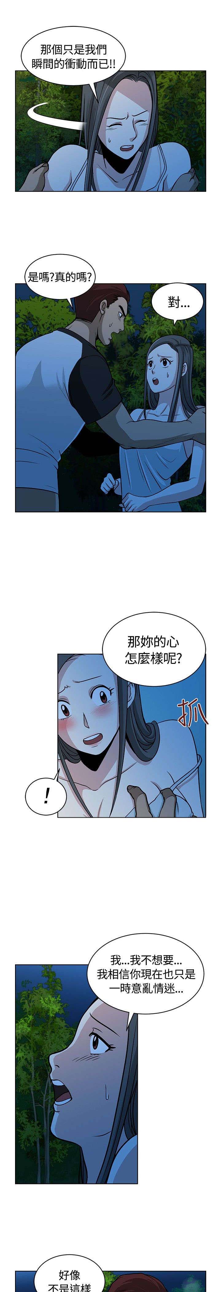 第10章：探头探脑3