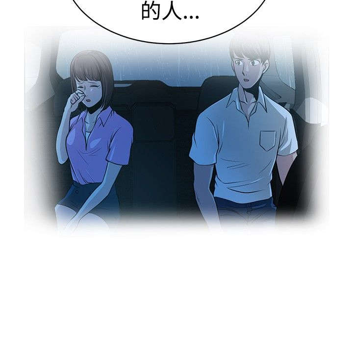 第33章：残酷的选择3
