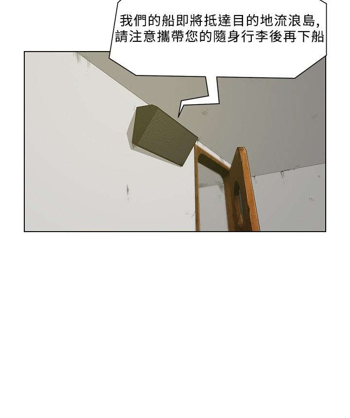 第4章：尸体13