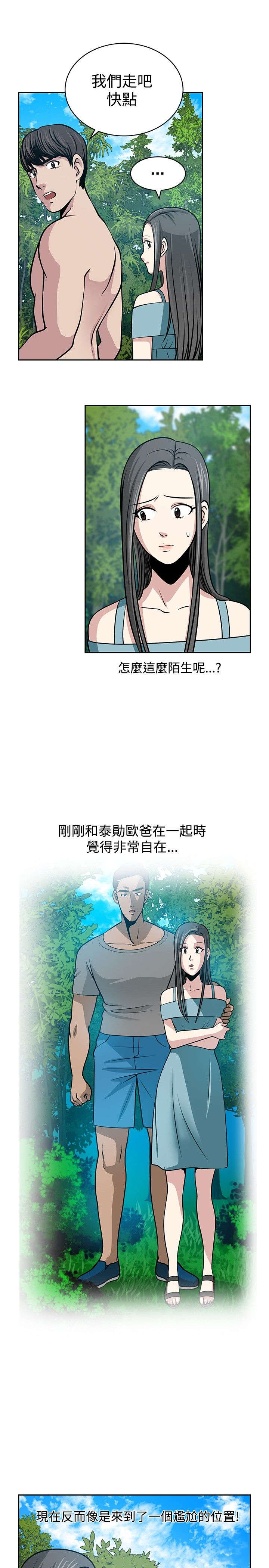 第25章：得救14