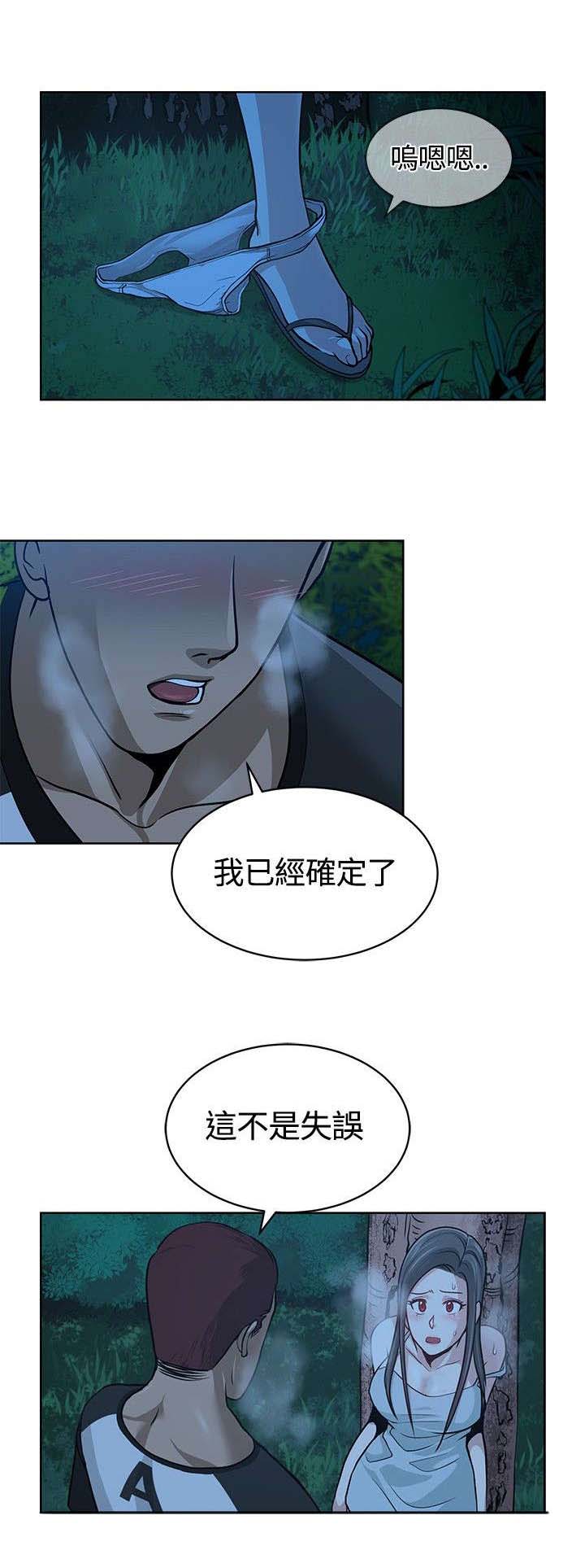 第9章：念头22