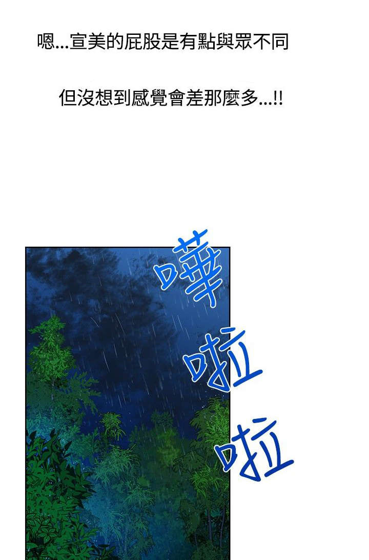第13章：洞窟15