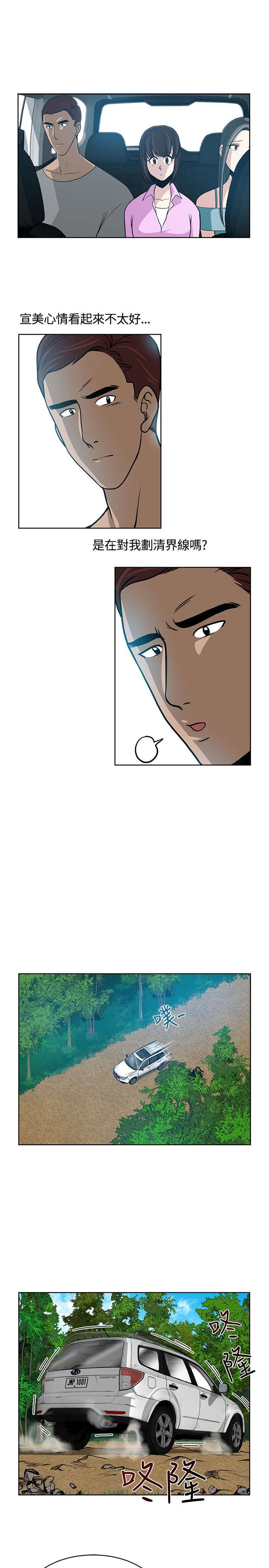 第11章：不顺8