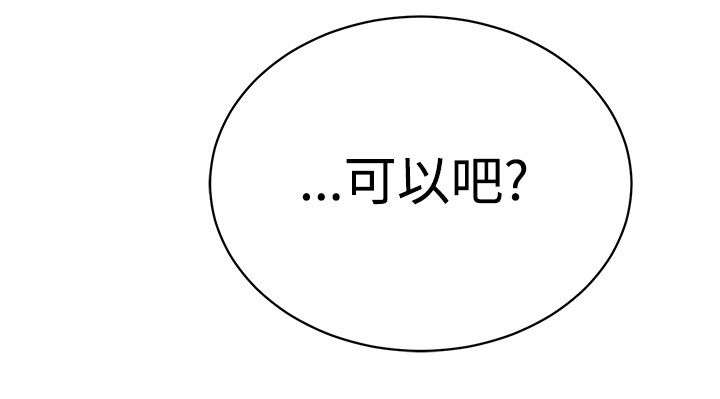 第14章：莫名的笑点15