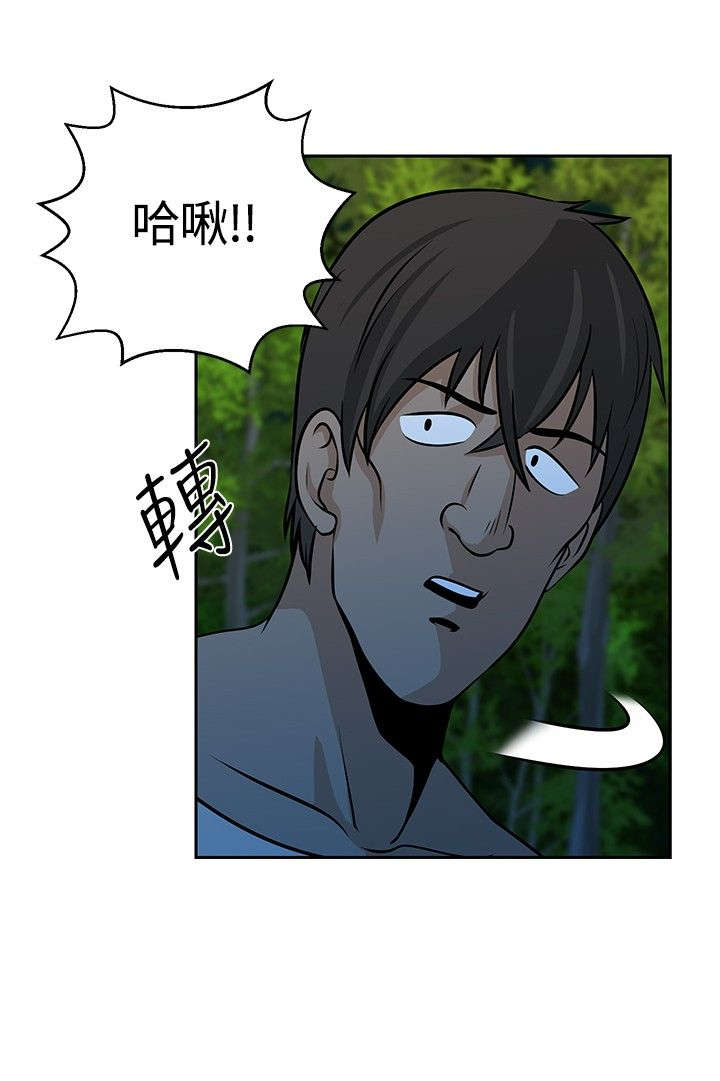 第21章：动静12