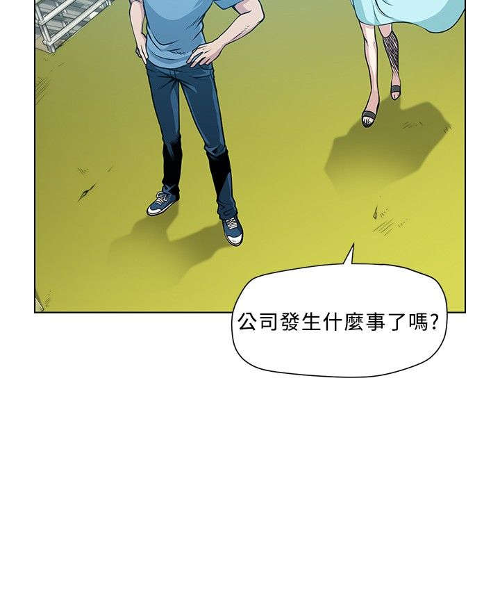 第4章：尸体3