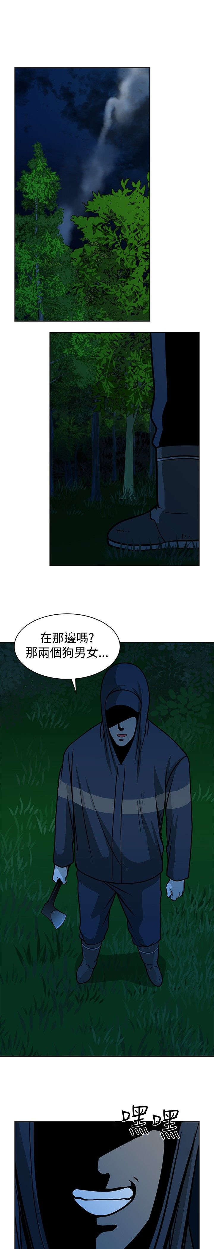 第18章：变了14