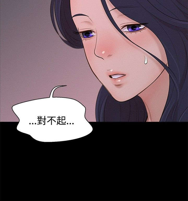 第9章：对待我9