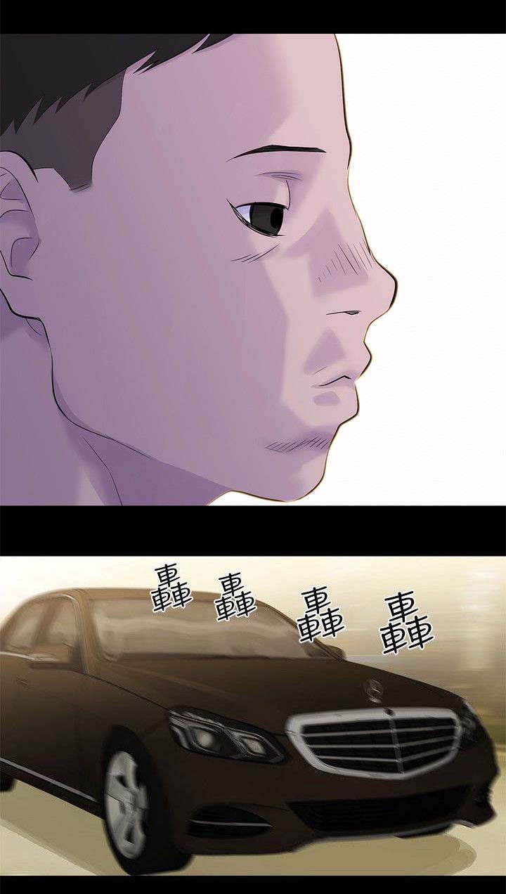 第5章：纯属偶然5