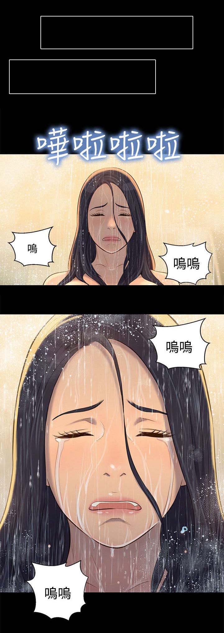 第27章：街角3