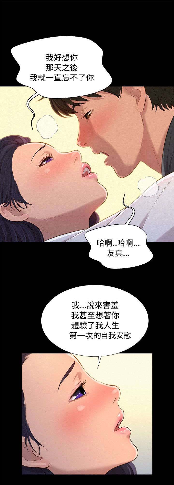 第21章：中毒5