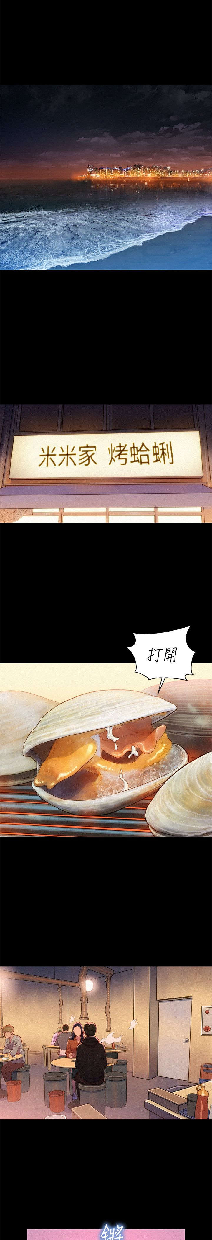 第35章：名片10