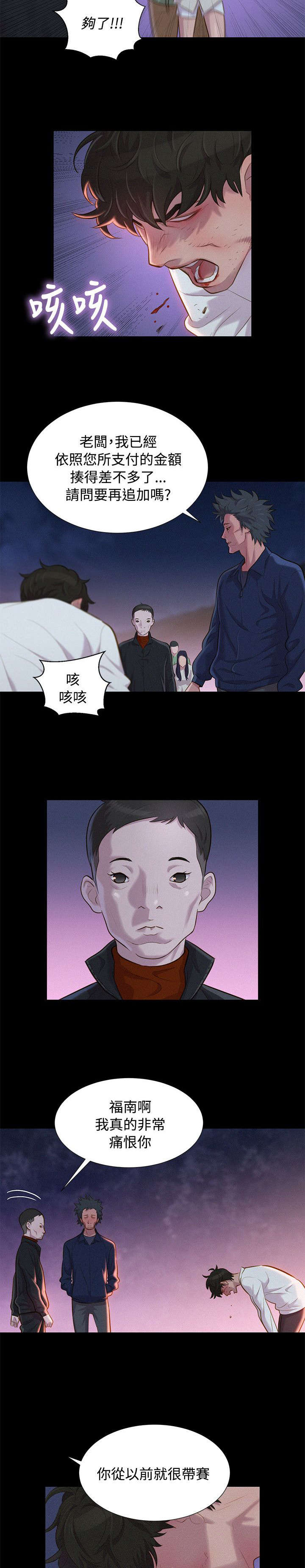 第39章：千钧一发1