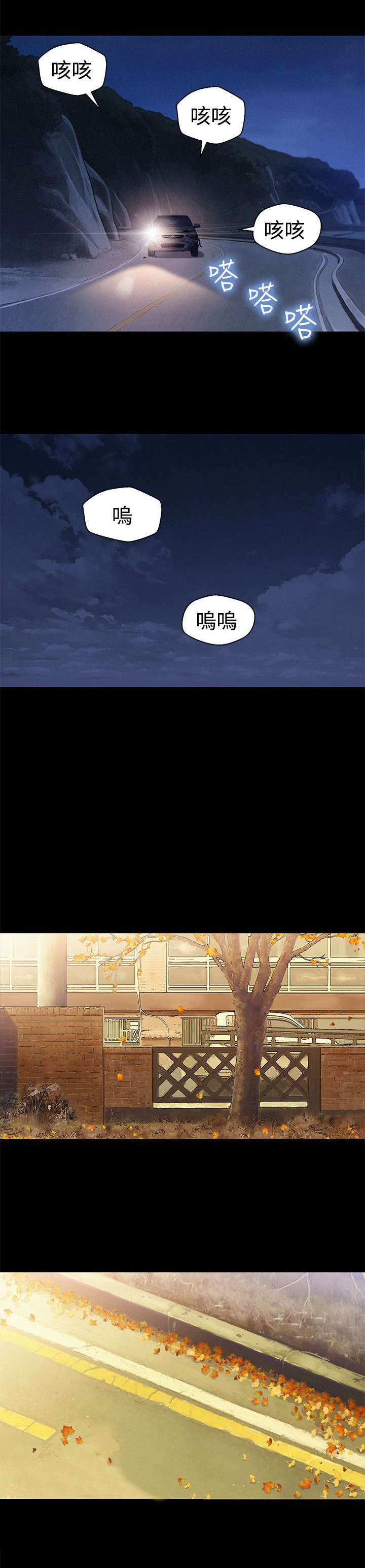 第40章：见面4