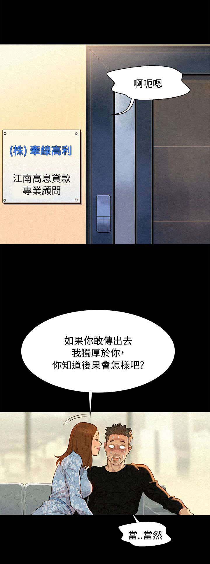 第23章：院长0