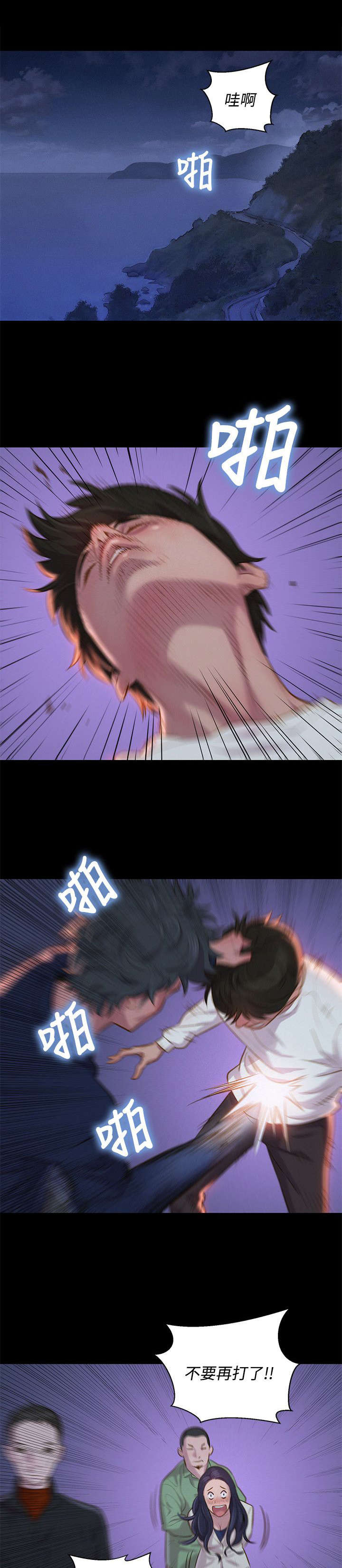 第39章：千钧一发0