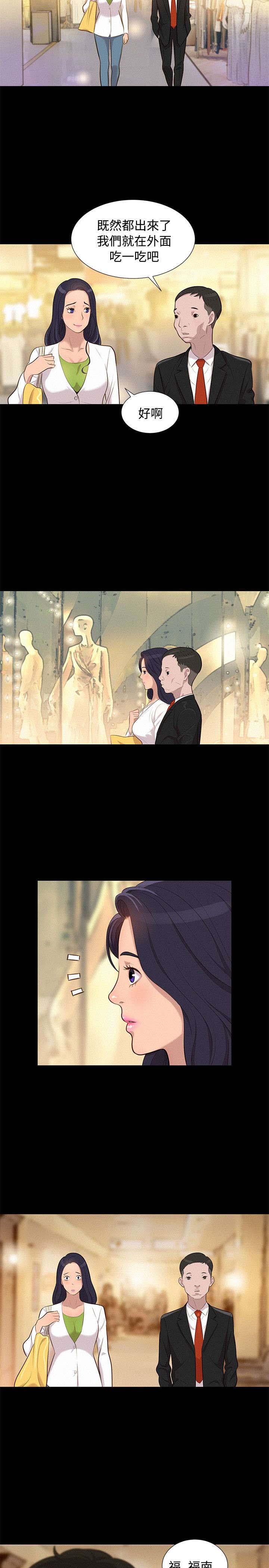 第20章：情侣5