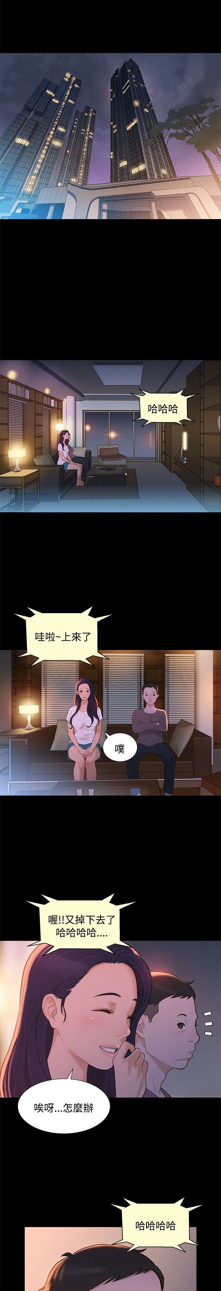 第11章：心酸的背后16
