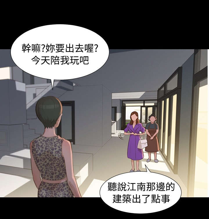 第13章：平凡的恋爱9