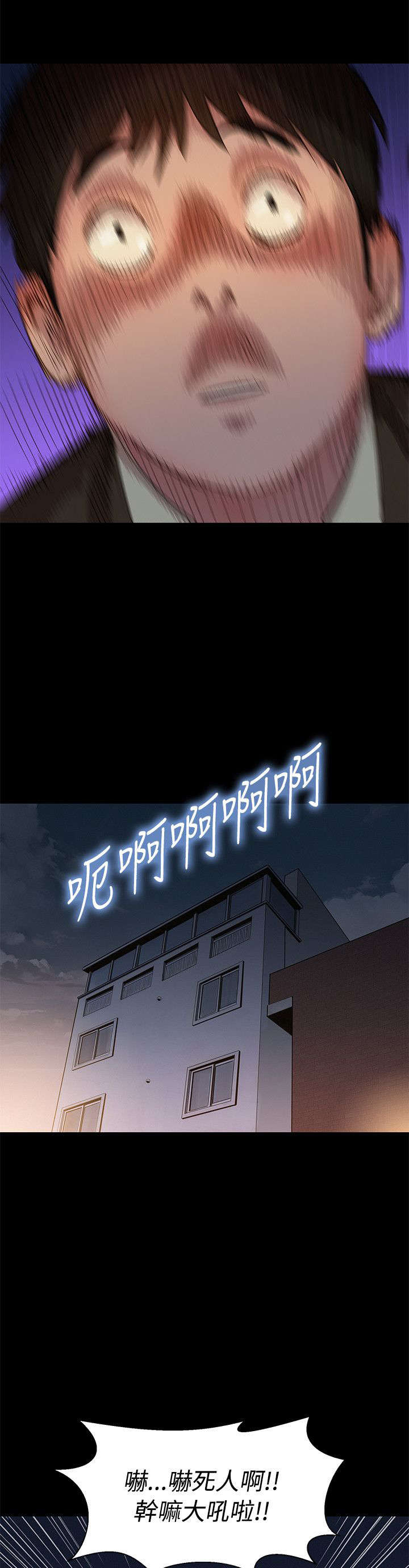 第25章：决斗7
