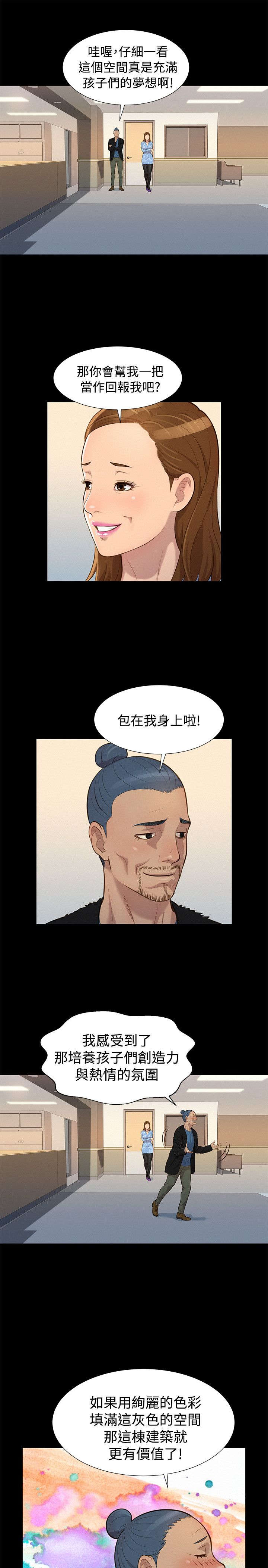 第25章：决斗0
