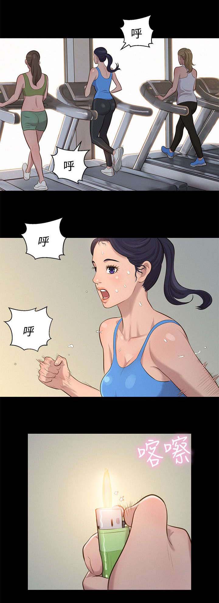 第27章：街角5