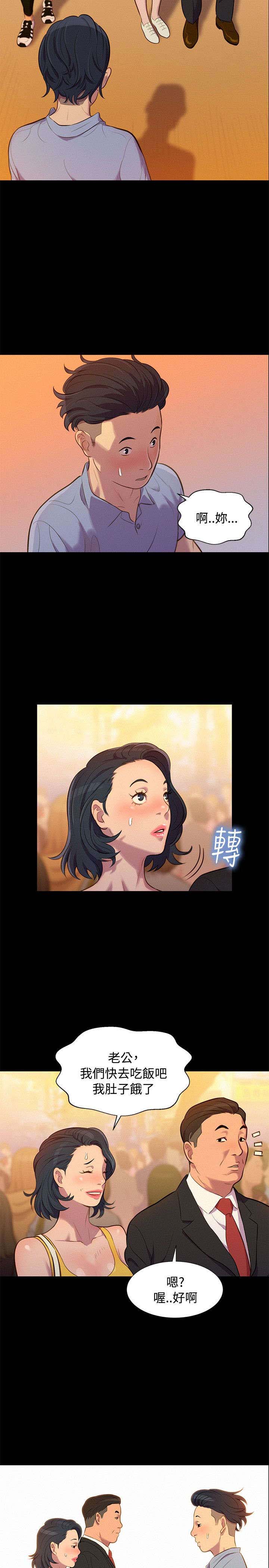 第19章：混蛋7