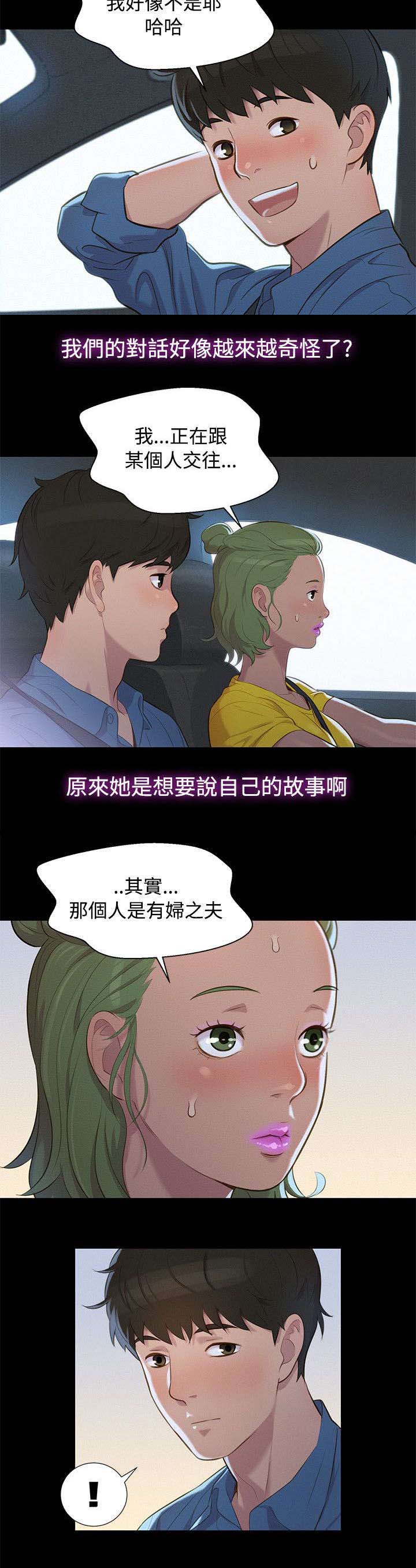 第16章：对话4