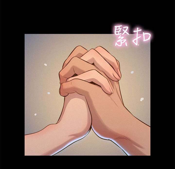 第31章：点8