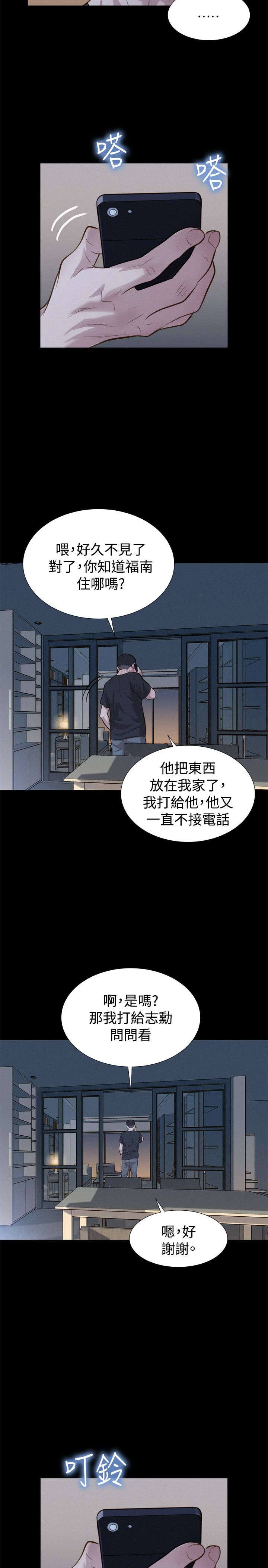 第31章：点12