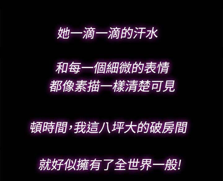 第31章：点10