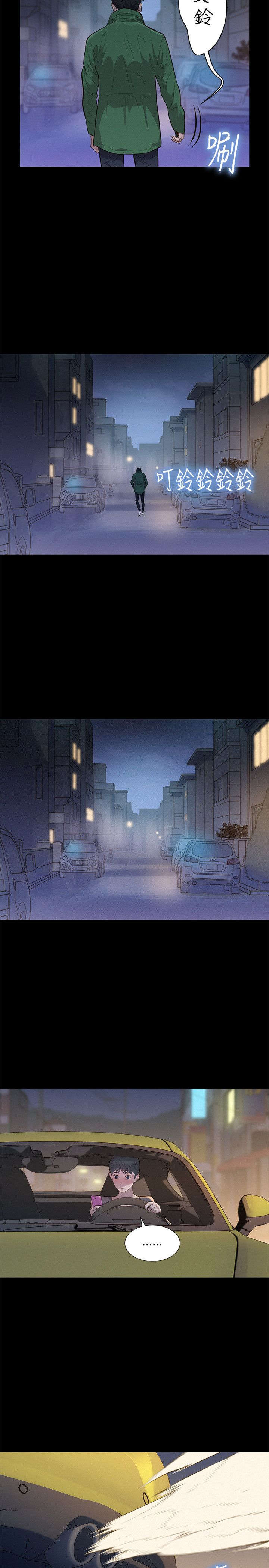 第29章：雷阵雨1