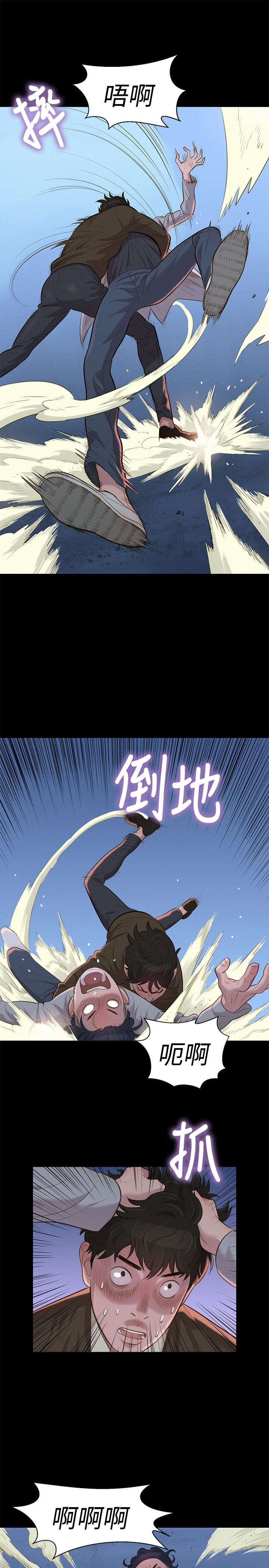 第25章：决斗12