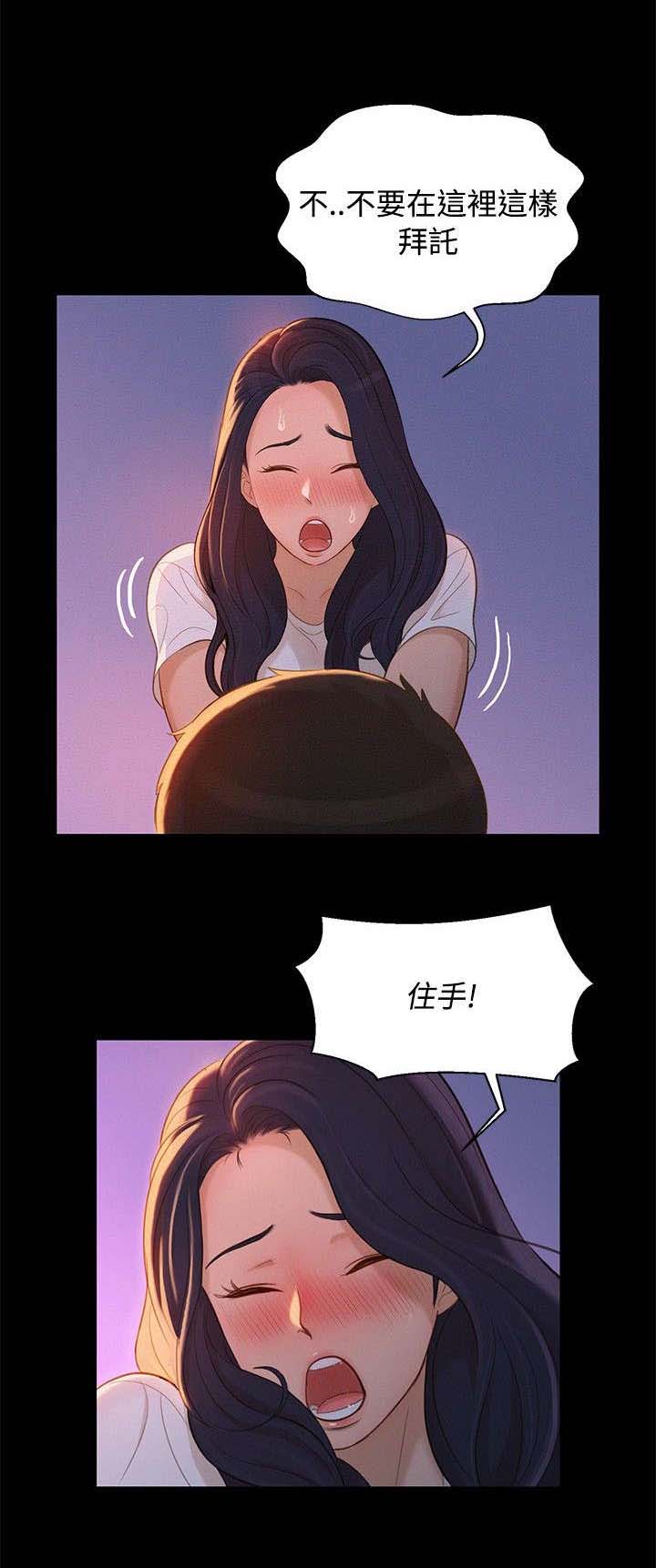 第12章：富二代0